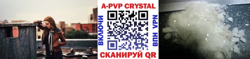 А ПВП СК Белоозёрский