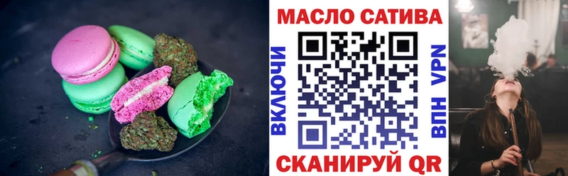 Еда ТГК конопля  Белоозёрский 