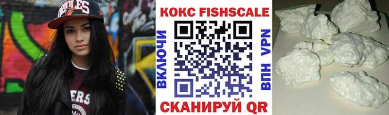 закладка  Белоозёрский  Кокаин 99% 