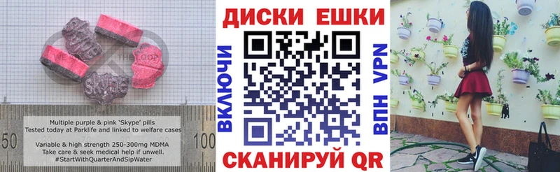 мега зеркало Белоозёрский ЭКСТАЗИ TESLA