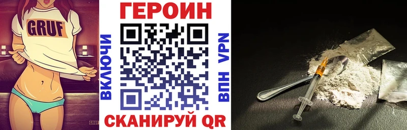 ГЕРОИН афганец  хочу наркоту  Белоозёрский 