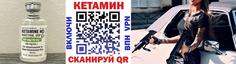 ОМГ ОМГ онион  Белоозёрский  Кетамин VHQ 