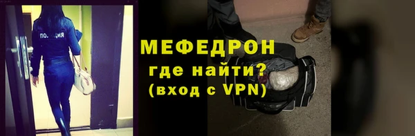 MESCALINE Алексеевка