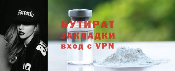 сатива Семикаракорск