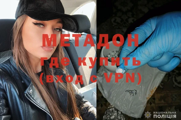 метамфетамин Семилуки