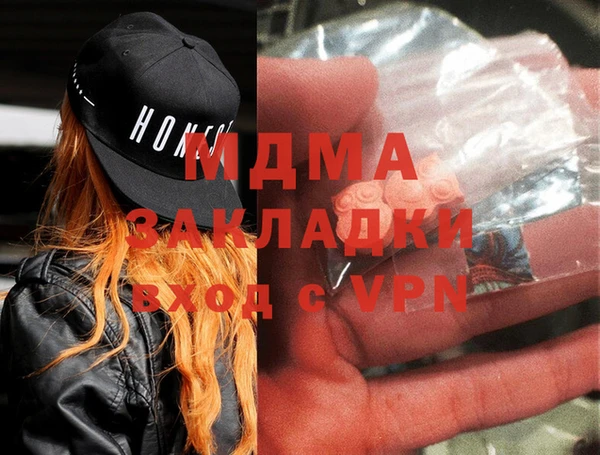 MESCALINE Алексеевка