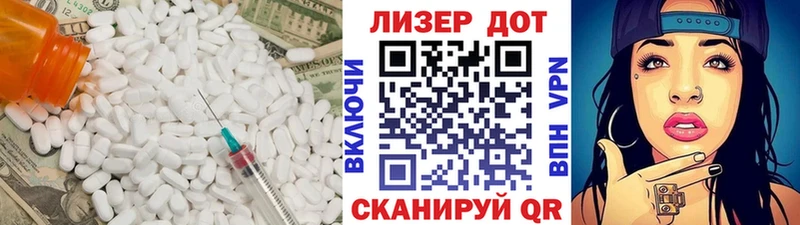 закладки  Белоозёрский  LSD-25 экстази ecstasy 