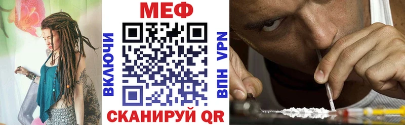 Меф 4 MMC Белоозёрский