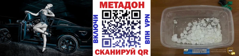 hydra онион Белоозёрский Метадон VHQ