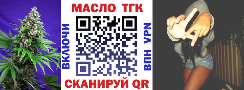 kraken маркетплейс  Белоозёрский  ТГК жижа  где купить наркотик 