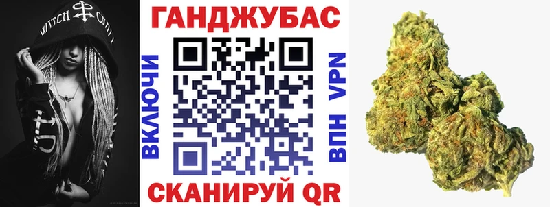 МАРИХУАНА SATIVA & INDICA Белоозёрский